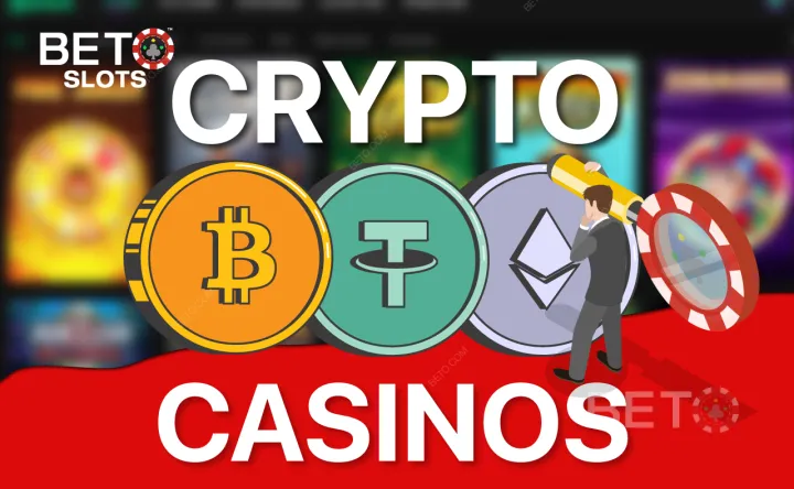 最佳加密货币赌场和加密货币赌博奖金