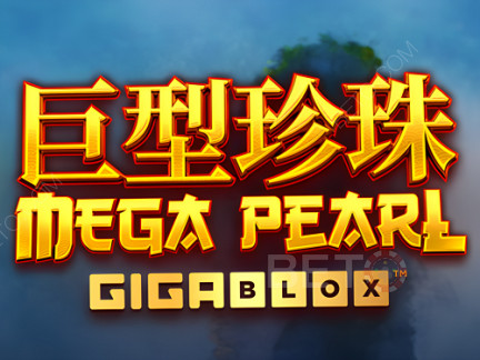 Megapearl Gigablox 演示版
