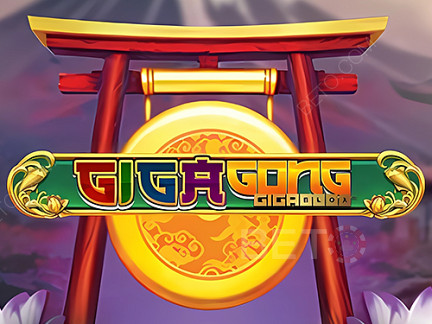 GigaGong GigaBlox  演示版