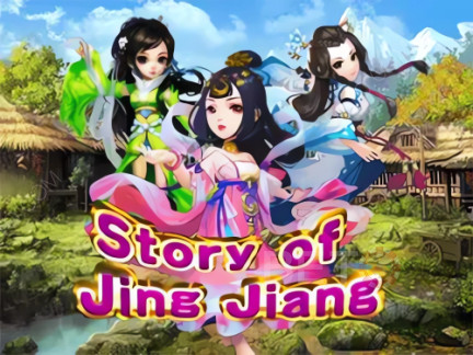 Story of Jing Jiang 演示版