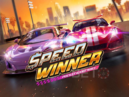 Speed Winner 演示版